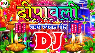 Diwali Song Dj Remix  Dipawali Special Dj Song 2024  Diwali Gana  Happy Diwali Song Dj Mix 2024 [upl. by Townsend731]