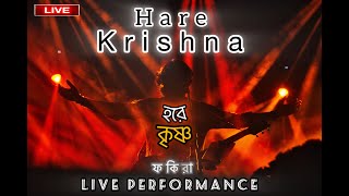 HARE KRISHNA  Performed by FAKIRA  Timir Biswas  fakiraband [upl. by Imat223]