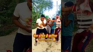 funny 😁🥹 comedy shortvideo vikki Saxena ka funny comedy shorts video funny comedy movies [upl. by Nesrac]