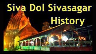 Siva Dol Sivasagar  Sivasagar Assam  Temples of India [upl. by Dickerson]