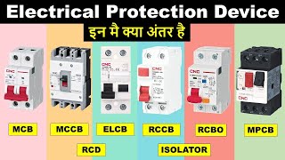 Difference between MCB MCCB ELCB RCCB RCBO RCD And MPCB  ये Device कैसे काम करता है [upl. by Ednalrim]