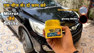 How To apply Motomax cream on your car  Car Wash At Home [upl. by Auginahs]