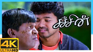 Sachein Tamil Movie 4K  Vijay joins college as student  Vijay  Genelia  Vadivelu  Santhanam [upl. by Esiuqram]