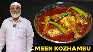 மீன் குழம்பு மிக சுவையாக செய்வது எப்படி  Meen Kulambu  Traditional FISH CURRY [upl. by Elamef]