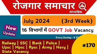 Rojgar samachar July 2024 3rd Week  Employment news  Rojgar samachar this week  Govt job vacancy [upl. by Otxilac]