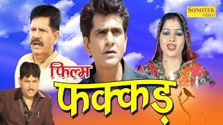 Super Hit Film  Fakkad  फक्कड़  Uttar Kumar  Dhakad Chhora  Kavita Joshi  Hindi Full Movies [upl. by Ahsinat]