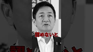 長崎の被爆者について。国民民主党 切り抜き 代表会見 玉木雄一郎 [upl. by Calle623]