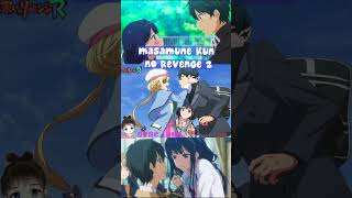 Masamunekun no Revenge Season 2 animetrending animenews anime masamunekunnorevenge  shorts [upl. by Akeim]