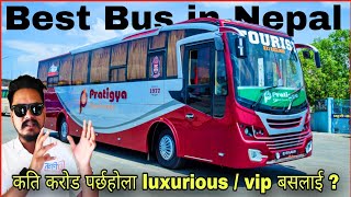 Tata Lpo 1618tc Air Suspension 62 Night Bus  BS 3 or BS 4 Price in Nepal  Best Bus in Nepal [upl. by Nortyad232]