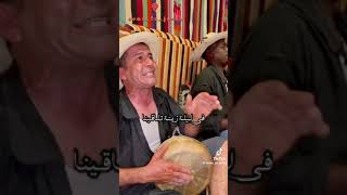 في فرحة و بهجة تلمينا نسوة و رجالة [upl. by Clifford962]