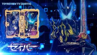 Kamen Rider Saber Ultimate Bahamut Henshin Sound HD [upl. by Gayn]