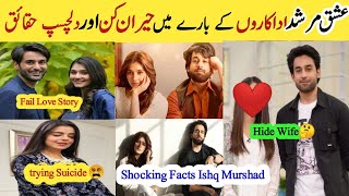 Ishq Murshad Episode 15  Facts About Ishq Murshad Actors  Ishq Murshad ep16 17 18 Bilal abbas Dour [upl. by Oicnedurp385]