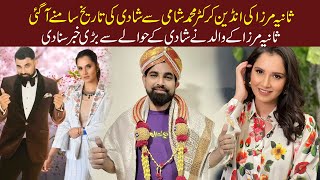 Sania Mirza Marrying Mohammad Shami   Style X [upl. by Aem]