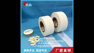 Snus Snus specialized food grade nonwoven fabric [upl. by Uela632]