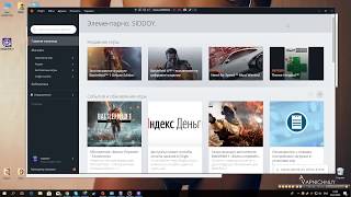 Вылетает Battlefield 1Ошибка 10016 DistributedCom [upl. by Ber]