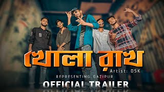 খোলা রাখা কানটা  DSK  Official Trailer  New rap song [upl. by Farman]