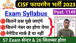 CISF Fireman Exam Syllabus 2023  CISF Fire Written Exam Syllabus amp पैटर्न 2023  Negative Mark [upl. by Bouley]