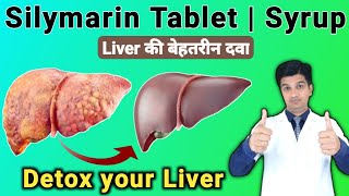 Fatty liver को ठीक करे  Silybon syrup  Silybon 140 tablet use  Silymarin syrup [upl. by Assirod221]