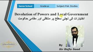 Devolution of powers and local government Class 10 Ch6 Lecture  14 [upl. by Ledba]