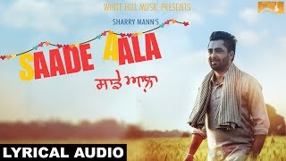 Saade Aala Lyrical Audio  Sharry Mann  Punjabi Lyrical Audio 2017  White Hill Music [upl. by Helali474]