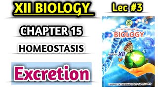 Excretion Lec 3  excretory products class 12 biology new book sindh [upl. by Tandi819]