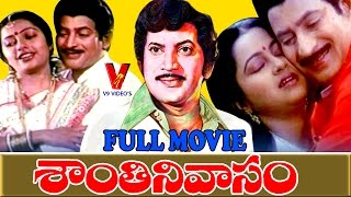 SHANTHI NIVASAM TELUGU FULL MOVE  KRISHNA  RADHIKA  SUHASINI  V9 VIDEOS [upl. by Venetia]