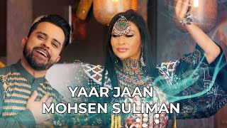 Mohsen Suliman  Yaar Jaan New Mast Afghan Song 2024 4K [upl. by Laiceps]