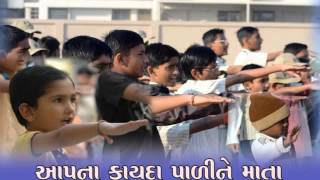 Sarswati Vandana for kids in Gujarati [upl. by Otit]