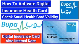 How To Activate Digital Heath Insurance Card  Bupa digital Health Insurance Card Activate  Bupa [upl. by Nallak]