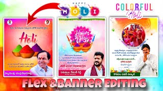 Holi Festival Felx amp Banners Editing TutorialTelugu Holi Banners Editing TutorialHoli editing [upl. by Dysart]