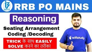 400 PM  IBPS RRB PO Mains  Reasoning by Deepak Sir  CodingDecoding Seating Arrangement [upl. by Nayb490]