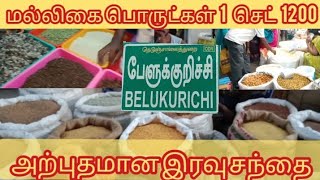 Kollimalai  belukurichi  iravu maligai sandai முழு vivaram  பேளுக்குறிச்சி  இரவு மளிகை சந்தை [upl. by Delano]