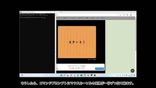 【チート】寿司打でチートをする方法を公開！！！寿司打チート不正python [upl. by Arihsa]