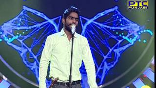 Voice Of Punjab Season 5  Prelims 1  Na Jai Masta  Jatinder Kumar  Ropar [upl. by Hedges240]