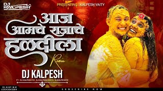 Aaj Amche Rajache Haldila  Jagdish Patil song  Haldi Mix  DJ KALPESH  Superhit Koligeet [upl. by Duj903]