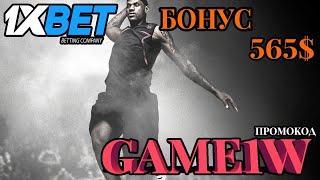 1ХБЕТ ОТЗЫВЫ  КАК ПОВЫСИТЬ ШАНСЫ НА ВЫИГРЫШ В КАЗИНО 1XBET [upl. by Lledraw743]