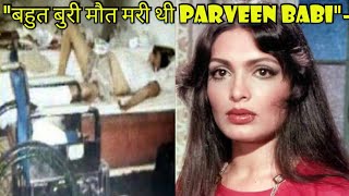 quotParveen Babi died a very bad death even after being such a big actressquot Parveen Babi life [upl. by Ymme86]