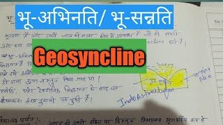 भूअभिनतिGeosyncline Explained by Bharat [upl. by Eseyt]