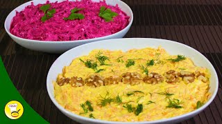 2 schnelle türkische PartySalate Meze mit wenig Zutaten Rote Beete Salat amp Karottensalat [upl. by Cash]