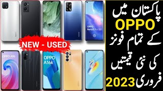 Oppo All Mobiles Price in Pakistan February 2023  Oppo mobiles range 15k to 100k 2023 [upl. by Ecnatsnoc]