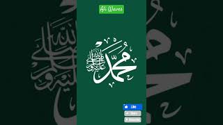 muhammadnabina Muhammad islamic naat Allah AliWavess [upl. by Nabe631]