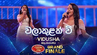 Walakulak Wee වලාකුළක් වී  Vidusha Rajaguru  Derana Dream Star Season 11  GRAND FINALE [upl. by Siramed]