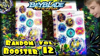 Beyblade Burst Random Booster Packs  Vol 12  Beyblade Blind Box Toy Opening  Unboxing  B125 [upl. by Arther]