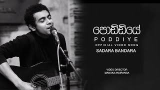 Poddiye  Sadara Bandara Video Song  MOW Pictures [upl. by Soneson938]