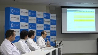 食道がん患者13人中8人の腫瘍消える ウイルス製剤と放射線治療を併用した臨床研究の結果を発表 岡山大学 [upl. by Coh]