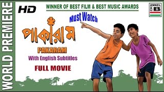 পাকারাম  Pakaram  An Award Winning Film By Sankar Debnath  With English Subtitles  Full HD [upl. by Gavra]