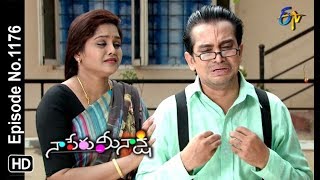 Naa Peru Meenakshi  26th December 2018  Full Episode No 1176  ETV Telugu [upl. by Demott]