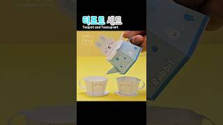 🫖티포트찻주전자와 찻잔 만들기 Making Teapot and Teacup set 도안공유 freedesign diy papercraft handmade origami [upl. by Elocin200]