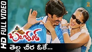 Thella Cheera Ok Full HD Video Song  Baladoor Songs  Ravi Teja  Anushka Shetty  Sp Music [upl. by Harraf317]