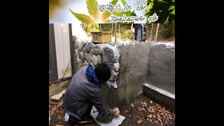 9 アースバックを利用してアニマルハウス作ってみた I made an animal house using earthbag by myself [upl. by Regdirb880]